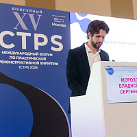 ICTPS 2026: Полный фотоотчёт
